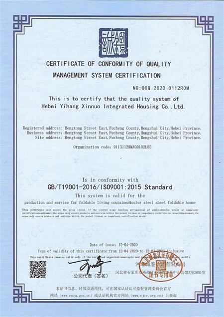 20220913110532273770e5a35e45028e873a958903658e(001)